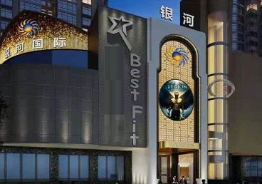 岚山KTV荤台花场男公关服务好-银河国际KTV花场消费点评